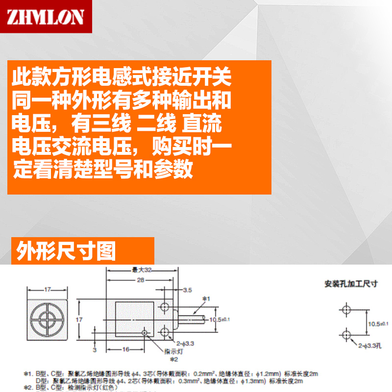 接近开关三线24V二线TL-Q5MC1 Q5MB2 Q5MD1 Q5MY1-Z 12v传感器2M
