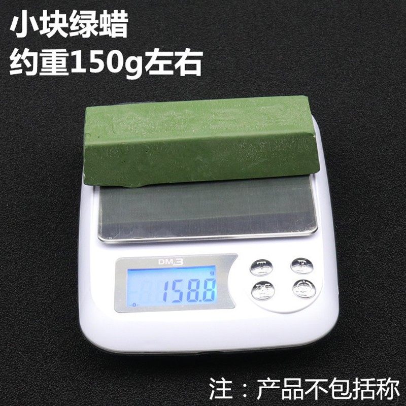 抛光蜡 白色抛光蜡白油蜡条玉石翡翠金属抛光膏 不锈钢抛光蜡,珠宝/钻石/翡翠,翡翠裸石/蛋面,淘宝优惠券,粉丝福利购,淘宝优惠卷