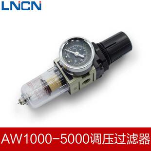 06LNCN兰鸟 SMC型气源处理器单联件调压过滤阀AW2000 30002