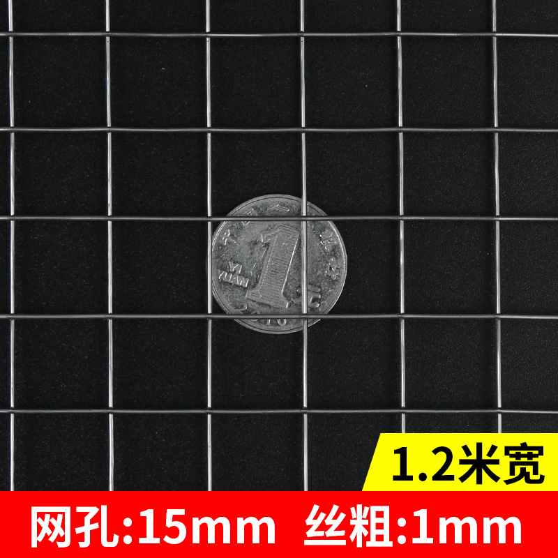 304不锈钢网网片电焊网不锈钢网格网筛网焊接网不锈钢丝网1.2米宽