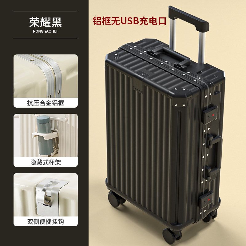 20寸行李箱女2023新款拉杆箱大容量铝框男小型旅行登机密码皮箱子,珠宝/钻石/翡翠,翡翠裸石/蛋面,淘宝优惠券,粉丝福利购,淘宝优惠卷