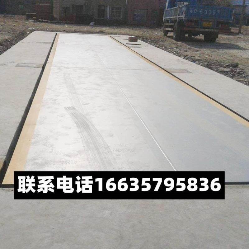 大型地磅秤10吨20吨30吨50t100吨高精度称重传感器电子显示汽车r