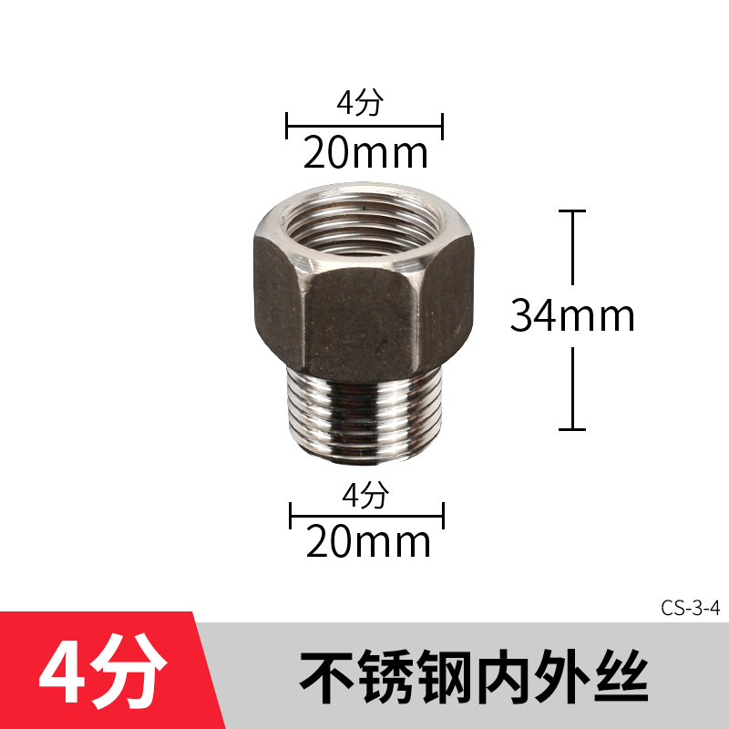 304不锈钢接头三通弯头对丝内外丝螺纹直接三通4分连接配件大全