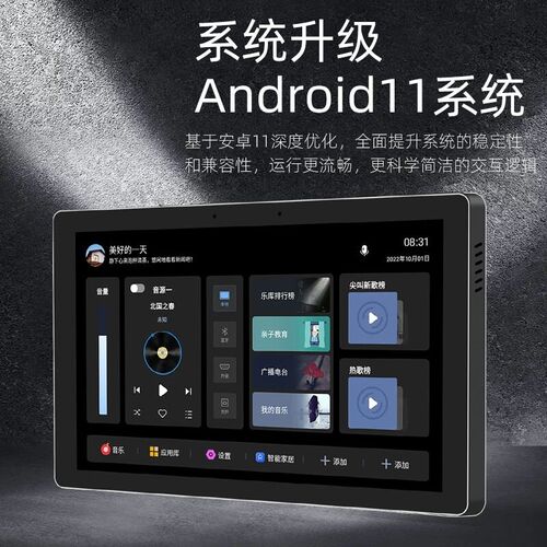 天籁TL-C10-8背景音乐控制器米家版智能家居主机系统套装分离机身