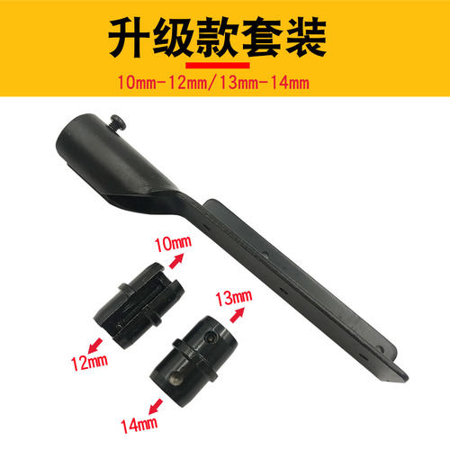 吊顶丝杆专用扳手集成吊杆丝杆螺帽通丝快速上丝杆套筒安装工具
