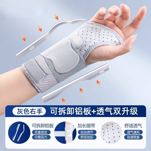 德式tfcc损伤护腕腕关节固定支具男女款扭伤手腕固定器恢复可调节