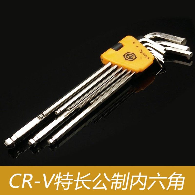 公制内六角扳手套装组套螺丝刀英制特长加长球头平头S2内六角扳手,珠宝/钻石/翡翠,翡翠裸石/蛋面,淘宝优惠券,粉丝福利购,淘宝优惠卷