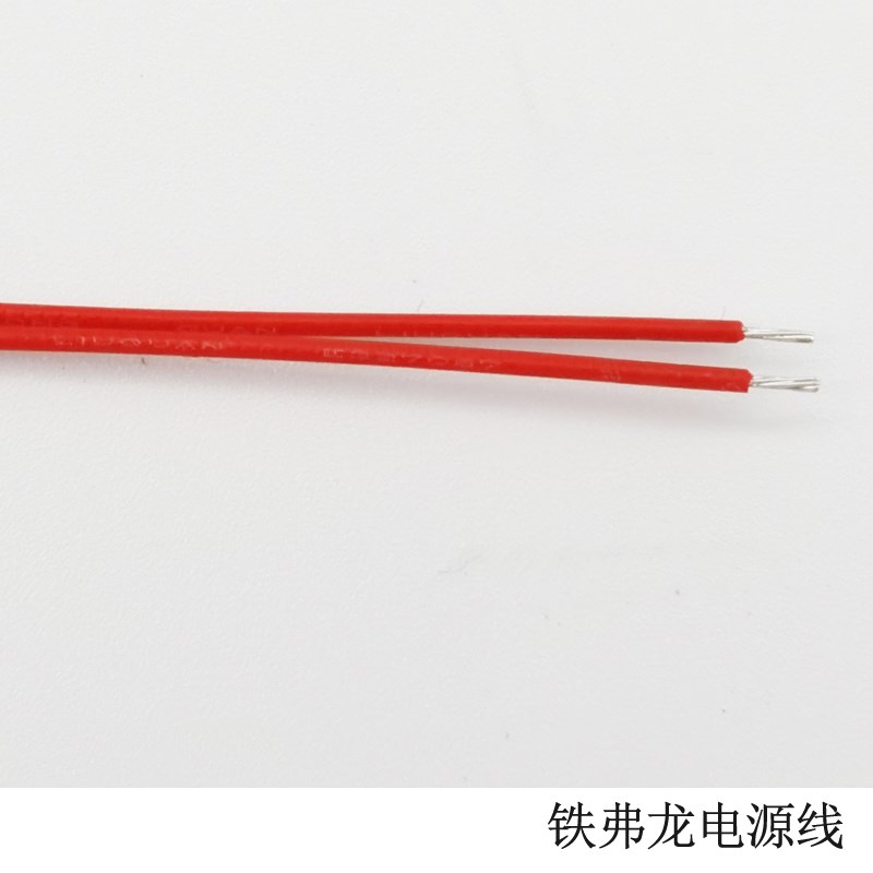 深圳宏鑫80*45PI膜加热片生物21G.5欧姆加热膜聚酰亚胺发热膜