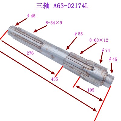 沈阳数控机床CAK6163  CAK80135车床一轴皮带轮座 齿轮花键轴配件