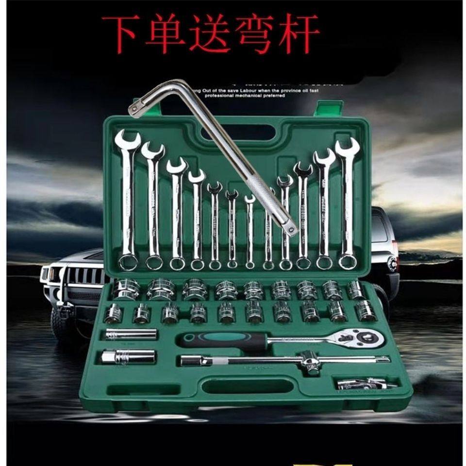 套筒扳手工具套装内六角套管套筒扳手32件套汽车修理工具套装大全,珠宝/钻石/翡翠,翡翠裸石/蛋面,淘宝优惠券,粉丝福利购,淘宝优惠卷