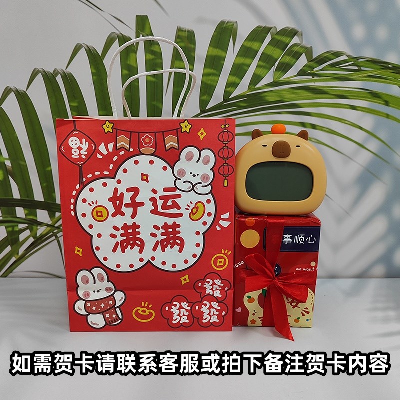 卡皮巴拉闹钟起床神器专用男孩女孩智能倒计时电子儿童学生时钟图片