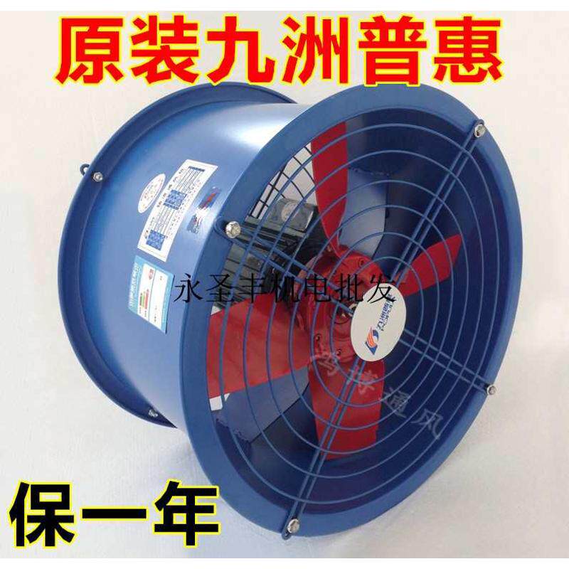 ---5aeg--轴流42-eg普惠2圆筒4a排气通风机管道抽风