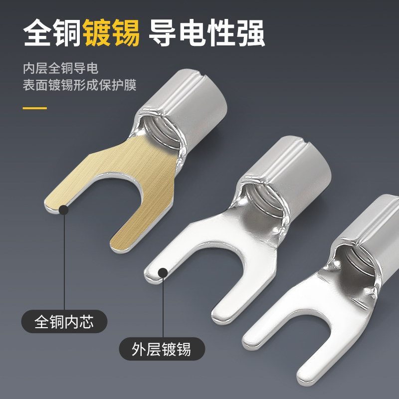 UT叉型冷压端子Y型端子U型线鼻子开口线耳电线铜接头0.5-16平方,个性定制/设计服务/DIY,明信片定制,淘宝优惠券,粉丝福利购,淘宝优惠卷