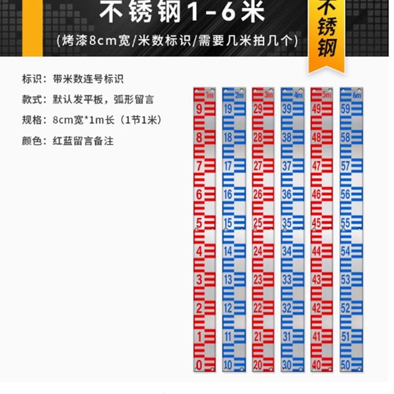圆柱水位尺水位柱河道水位设施水位桩水文标尺不锈钢水库水尺立柱,珠宝/钻石/翡翠,翡翠裸石/蛋面,淘宝优惠券,粉丝福利购,淘宝优惠卷