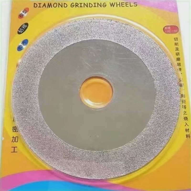 玻璃切割片角磨机陶瓷砖玉石酒瓶打磨超薄锯片不崩边神器干湿两用