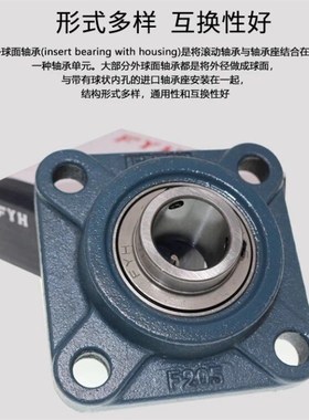 FYH/NTN轴承座UCFL201 UKFL202 203 204 205 206 207 208 209 210