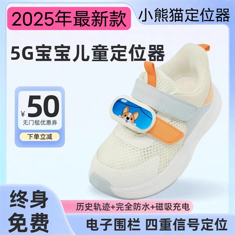 儿童订位器ggps防  丟订位神器老人小孩宝宝防走失订仪神器防拐J