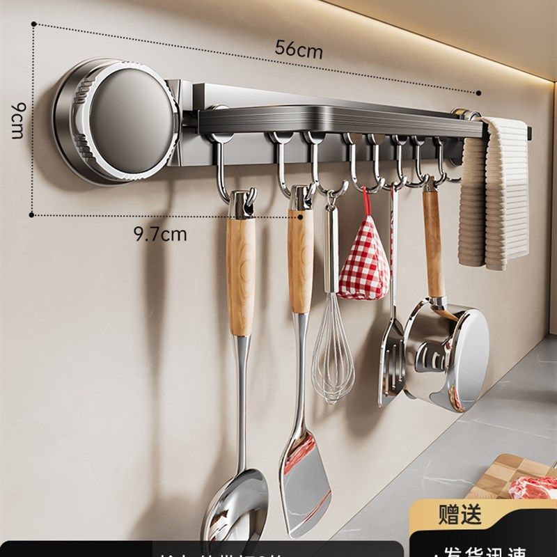 吸盘厨房挂钩厨房置物架免打孔挂杆锅铲勺子一排挂架壁挂式收纳架,珠宝/钻石/翡翠,翡翠裸石/蛋面,淘宝优惠券,粉丝福利购,淘宝优惠卷