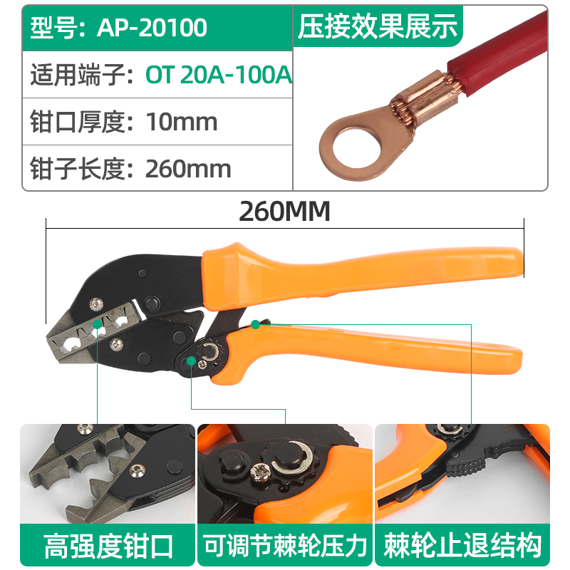 开口鼻压线钳 线鼻压线钳t 铜鼻子压线钳 手压钳 便携快速省力