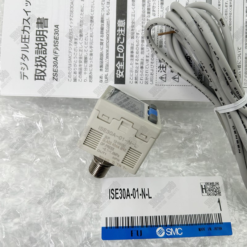SMC数显压力开关ISE30A-0q1-N-L真空负压表ZSE30AF-01-N/C/P/D-ML