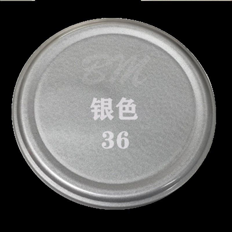 三和自喷漆镀铬色镀金镀锌电镀银汽车电动车模型不锈钢色专用油漆,珠宝/钻石/翡翠,翡翠裸石/蛋面,淘宝优惠券,粉丝福利购,淘宝优惠卷