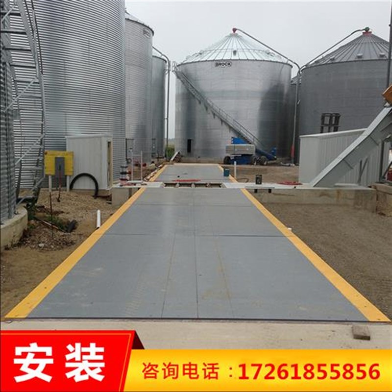 地磅称100吨地磅秤120吨地磅秤150吨大型地磅100吨150吨数字地磅