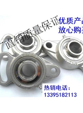 带座轴承SUCFA201 SFA202 203 FA204 205 206 207 208 209