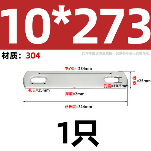 304不锈钢U型螺丝螺栓挡板U形卡螺杆管卡挡片方形垫片管夹M6-M12