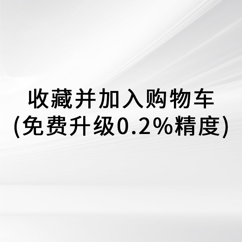 压力变送器传感器扩散硅高精度带数显耐高温型气压液压水压4-20mA