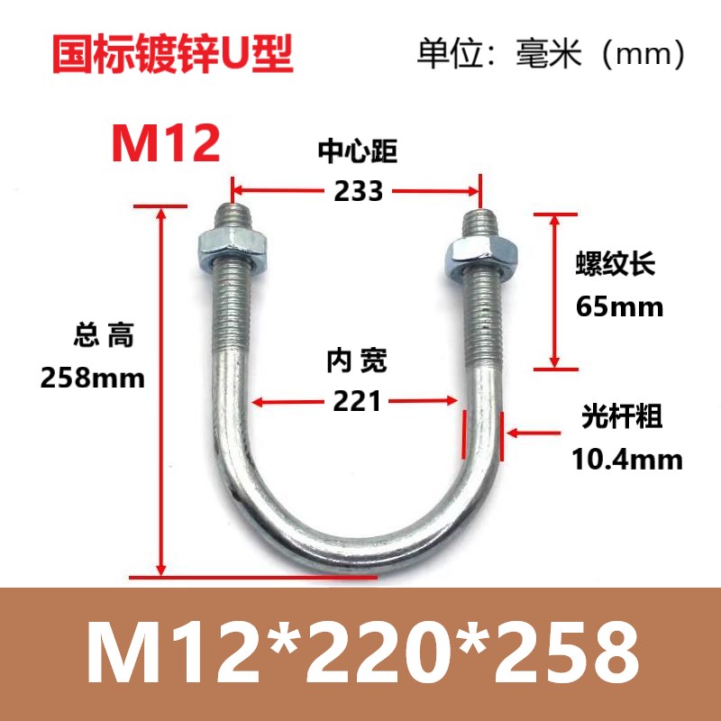 镀锌国标加d长U型螺栓U型螺丝U型管卡管夹骑马螺栓U型卡扣抱箍卡