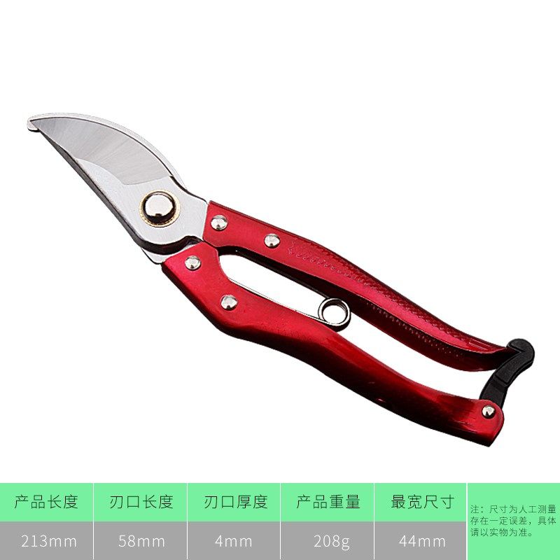 厂家直销园林果枝剪 锋利耐用盆景修剪果枝剪 果园弯头果树剪,个性定制/设计服务/DIY,明信片定制,淘宝优惠券,粉丝福利购,淘宝优惠卷