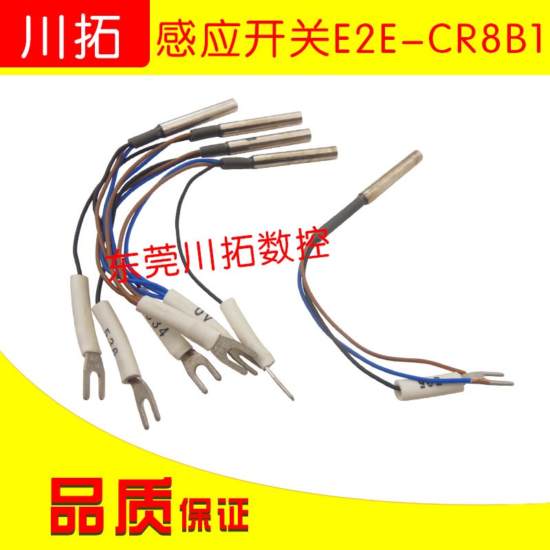 接近开关E2E-CRr8B1传感器刀库感应开关计数开关