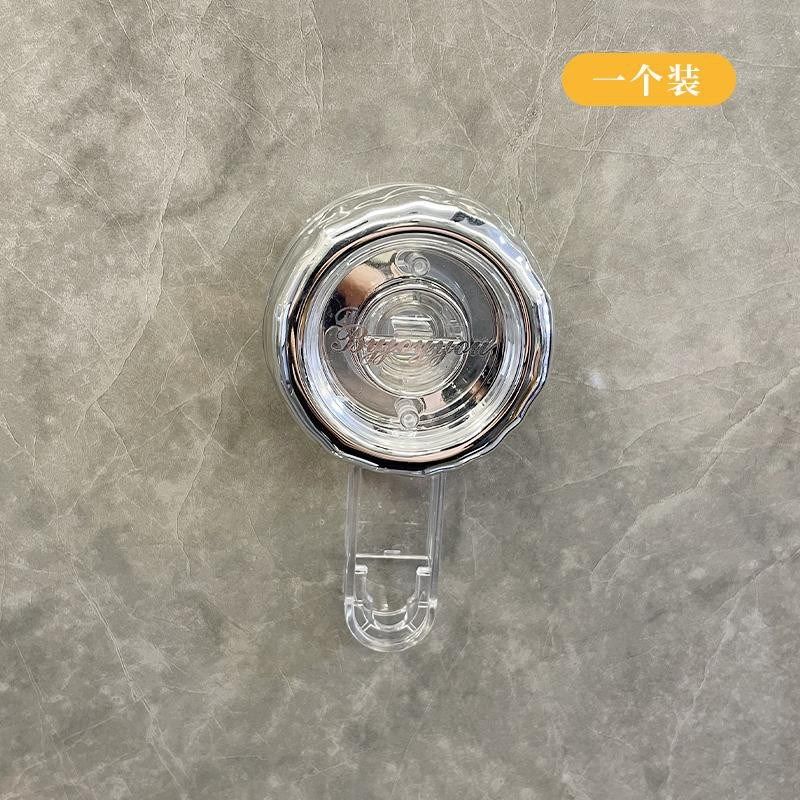 旋转补充吸盘   收纳筐补充吸盘 简约免打孔置物浴室收纳补充吸盘,珠宝/钻石/翡翠,翡翠裸石/蛋面,淘宝优惠券,粉丝福利购,淘宝优惠卷