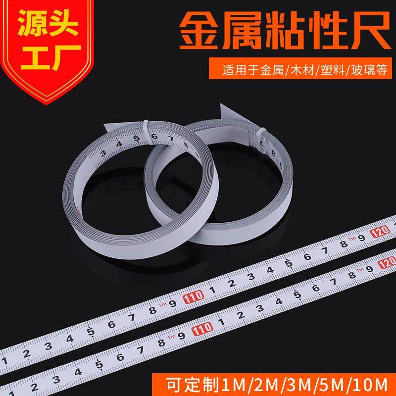 加宽碳钢色粘性刻度尺木工导轨自粘尺卷尺平板尺带胶金属标尺,珠宝/钻石/翡翠,翡翠裸石/蛋面,淘宝优惠券,粉丝福利购,淘宝优惠卷