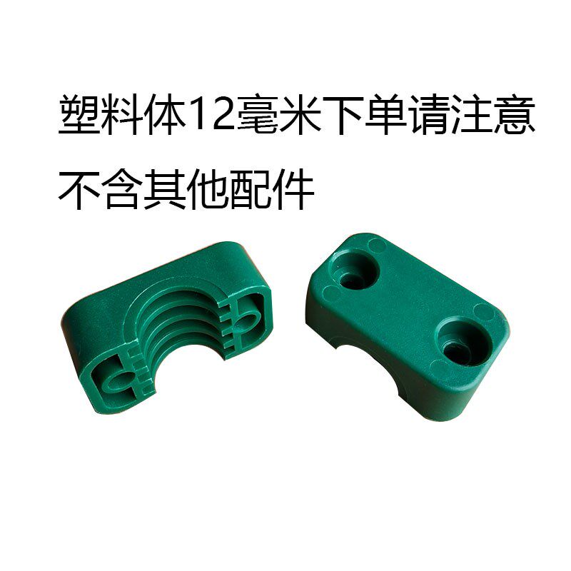 轻型水管管夹油管液压电缆圆管固定支架管卡钢管塑料抱箍夹卡扣夹