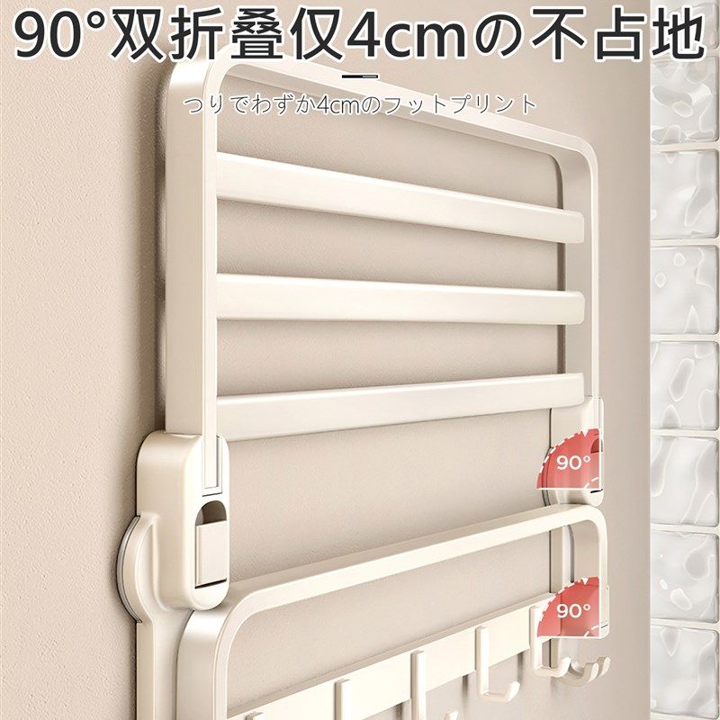 日本吸盘毛巾架卫生间免打孔浴巾置物架太空铝厕所奶油风浴室挂钩,珠宝/钻石/翡翠,翡翠裸石/蛋面,淘宝优惠券,粉丝福利购,淘宝优惠卷