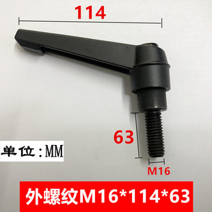 可调位紧定手柄螺丝7字型把手L型可旋转调节锁紧母M4M5M6M8M10M12