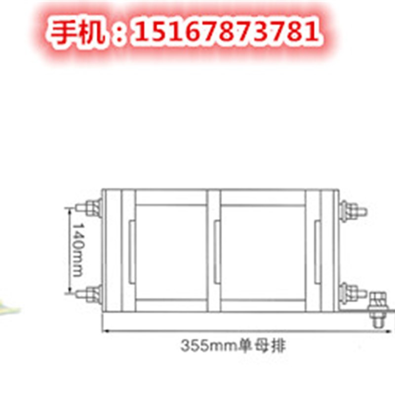 海坦GGD低压 成套 ZMJ1 3 t4X40 5X50 6X60 8X80 10X100 母线夹框