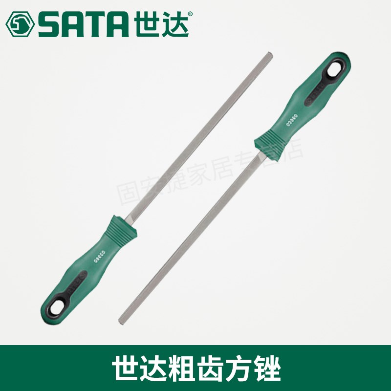 世达粗齿方锉03951 03952 03953 03954 03H955 03956 03957 03958