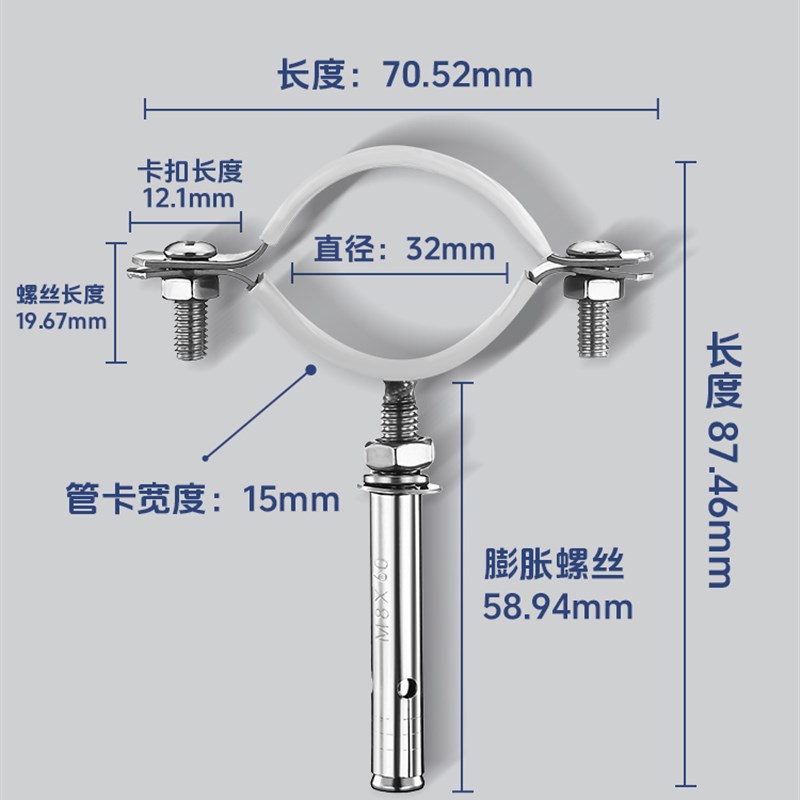 不锈钢拉爆管码水管抱箍吊码管夹卡扣pvc管包胶排V水管固定支架件
