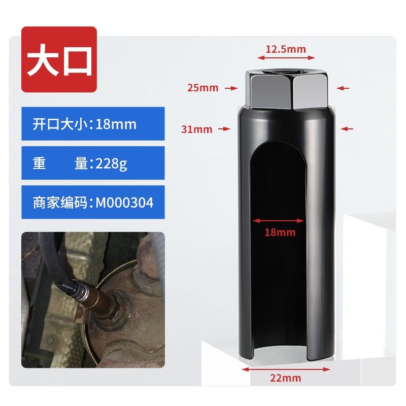 氧传感器拆卸工具22mm 汽车安装含氧套筒头扳手 保专用套装拓力士,珠宝/钻石/翡翠,翡翠裸石/蛋面,淘宝优惠券,粉丝福利购,淘宝优惠卷