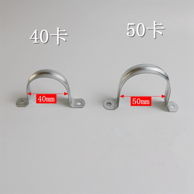 镀锌骑马卡 薄管16,p20,25 整包 KBG金属线管卡 U卡薄铁皮卡子