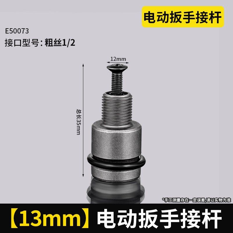 金属棘轮自锁夹头电动扳手转换头手电钻卡头电锤电扳手万向接头,珠宝/钻石/翡翠,翡翠裸石/蛋面,淘宝优惠券,粉丝福利购,淘宝优惠卷