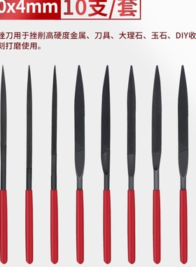 NHKing金刚石什锦钢锉刀打磨工具细锉刀钢挫金属平板半圆三角锉