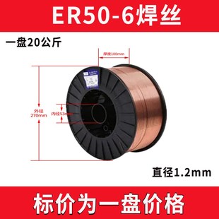 实心有气焊丝0.8mm15公斤 1.0 1.2mm20公斤高温耐热焊接二保焊丝
