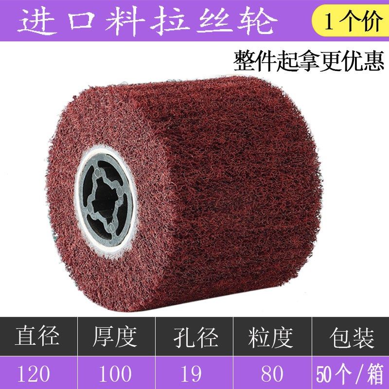 进口欧料拉丝轮不锈钢拉丝机金属打磨除锈抛光轮角磨机可用拉丝轮,珠宝/钻石/翡翠,翡翠裸石/蛋面,淘宝优惠券,粉丝福利购,淘宝优惠卷