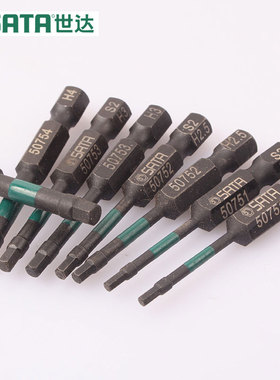 SX世达6.3MM系列抗冲击六角旋具头59751/59752/59753/5T9754/5975