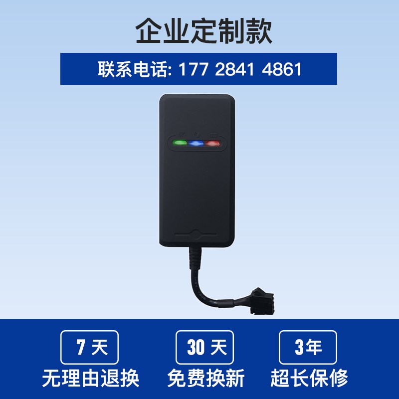途狐北斗gps定位器汽货车载订位追跟定仪器车辆车队运X输管理系统