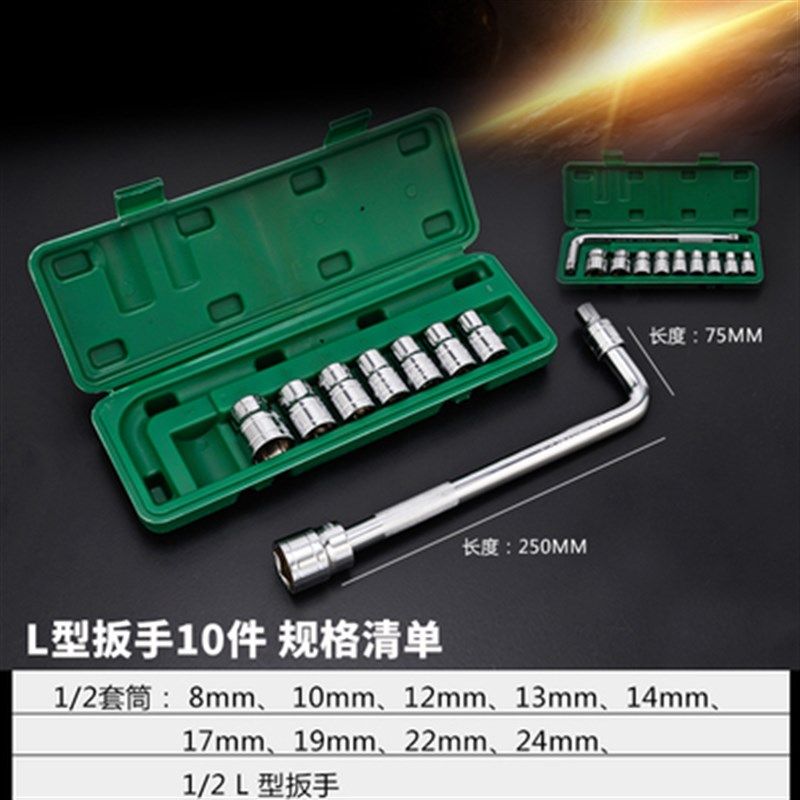 1/2大飞六角套筒头8-32mm内六角套筒大飞快速棘轮扳手套装组套,珠宝/钻石/翡翠,翡翠裸石/蛋面,淘宝优惠券,粉丝福利购,淘宝优惠卷