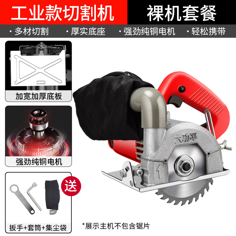 无尘切割机大功率云石机木工手持式金属锯 瓷砖倒角石材水电清缝,珠宝/钻石/翡翠,翡翠裸石/蛋面,淘宝优惠券,粉丝福利购,淘宝优惠卷